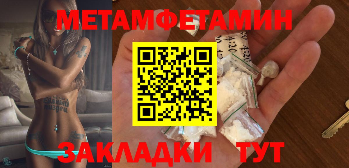 Нижневартовск  Amphetamine  Вход с VPN  АМФ 98% 