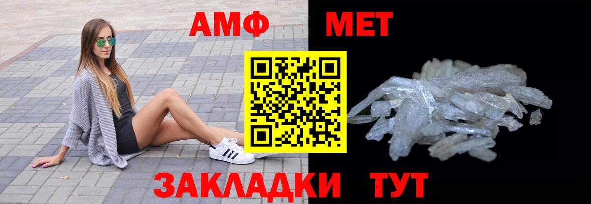 Амфетамин 98% Нижневартовск