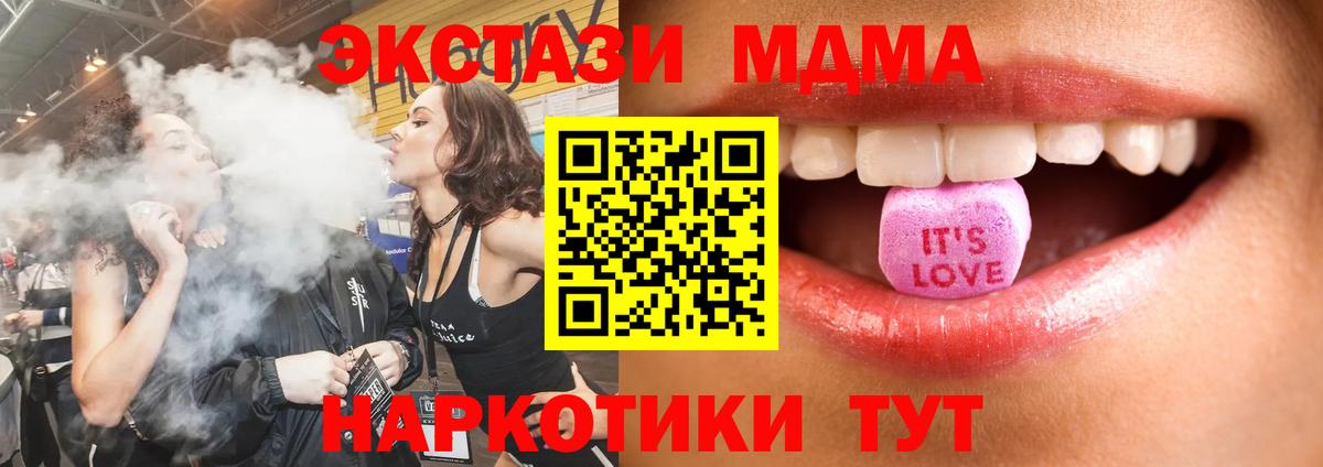 кракен ссылки  Вход с VPN  Нижневартовск  Ecstasy DUBAI  Ecstasy 