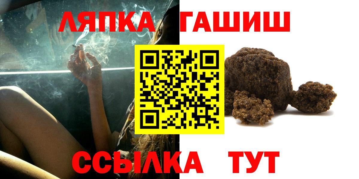 Гашиш Ice-O-Lator Нижневартовск