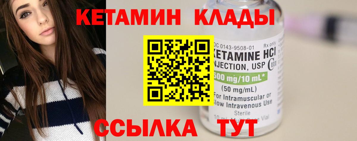 kraken онион  Вход с VPN  Нижневартовск  Кетамин VHQ 