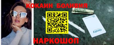 бутират Бузулук