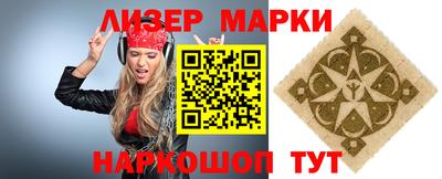 бутират Бузулук