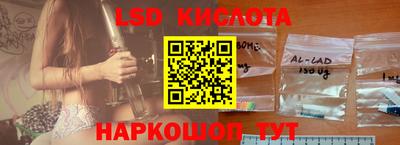 бутират Бузулук