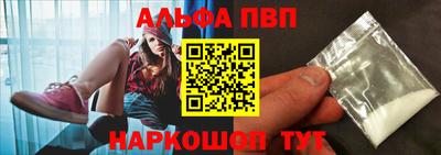 бутират Бузулук