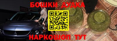 бутират Бузулук
