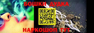 бутират Бузулук