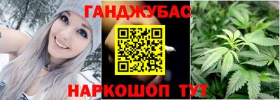 бутират Бузулук