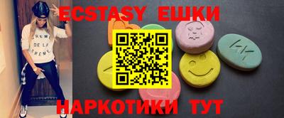 бутират Бузулук