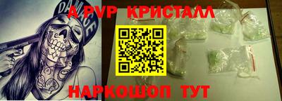 прущие крисы Будённовск