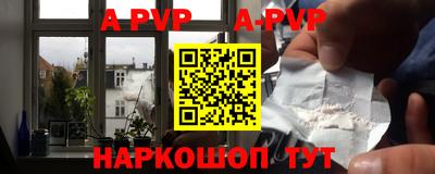 прущие крисы Будённовск