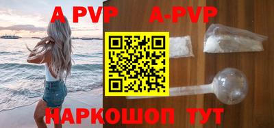 прущие крисы Будённовск