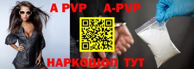 прущие крисы Будённовск