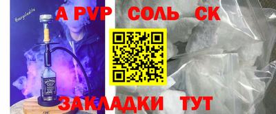 прущие крисы Будённовск