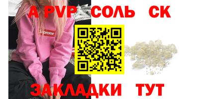 бутират Бузулук