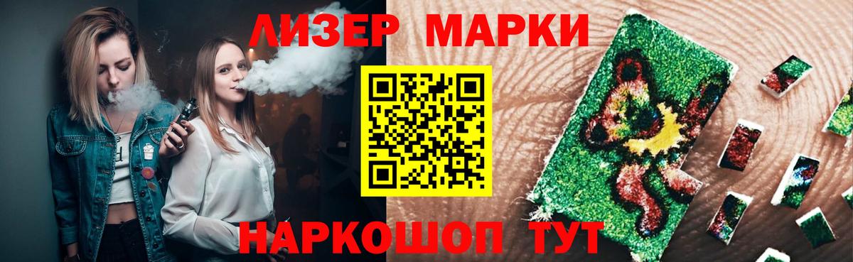 Лсд 25 экстази ecstasy Нижневартовск