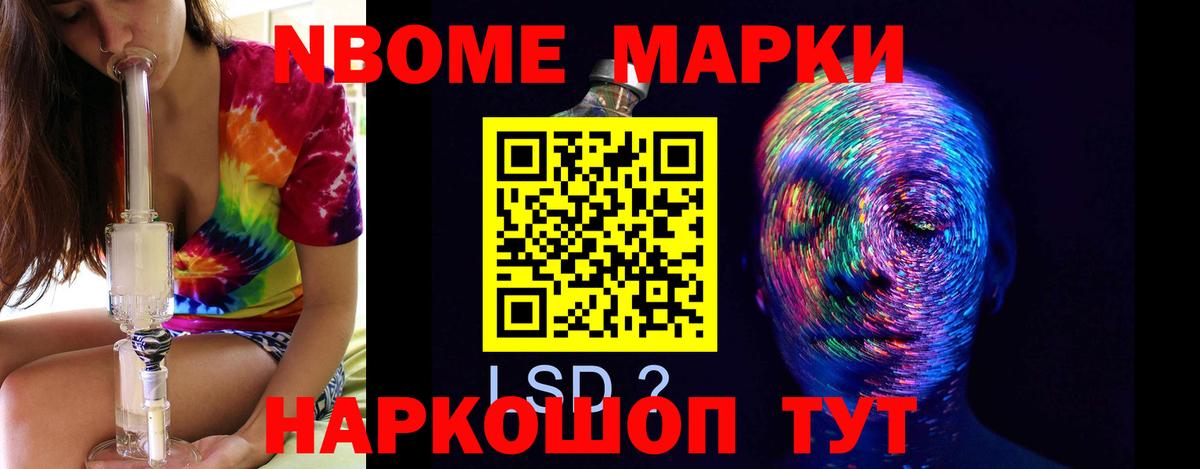 Нижневартовск  Лсд 25 экстази кислота  LSD-25 экстази кислота  Вход с VPN 