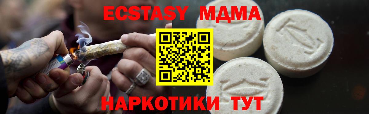 МДМА  МДМА VHQ  Вход с VPN  Нижневартовск 
