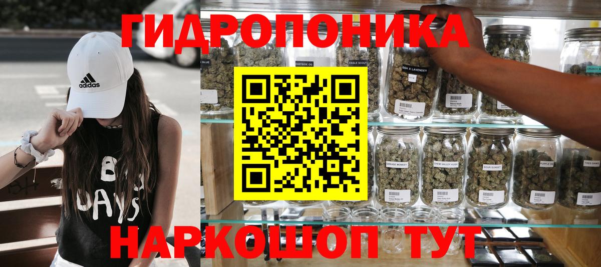 Каннабис THC 21%  Вход с VPN  Конопля VHQ  Нижневартовск  Каннабис тримм  Конопля OG Kush 